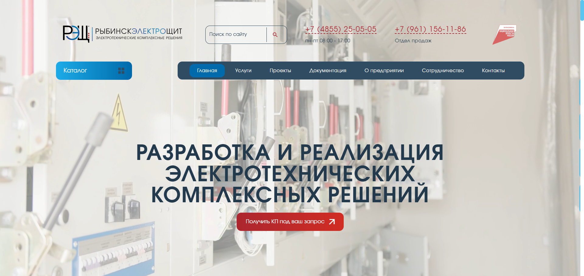 Главная &mdash; три линейки оборудования, цифры производства и выбор заказчиков